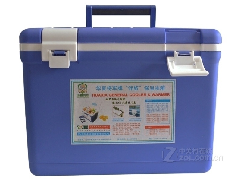 17L保温箱/食品保温箱/车载保温冰箱
