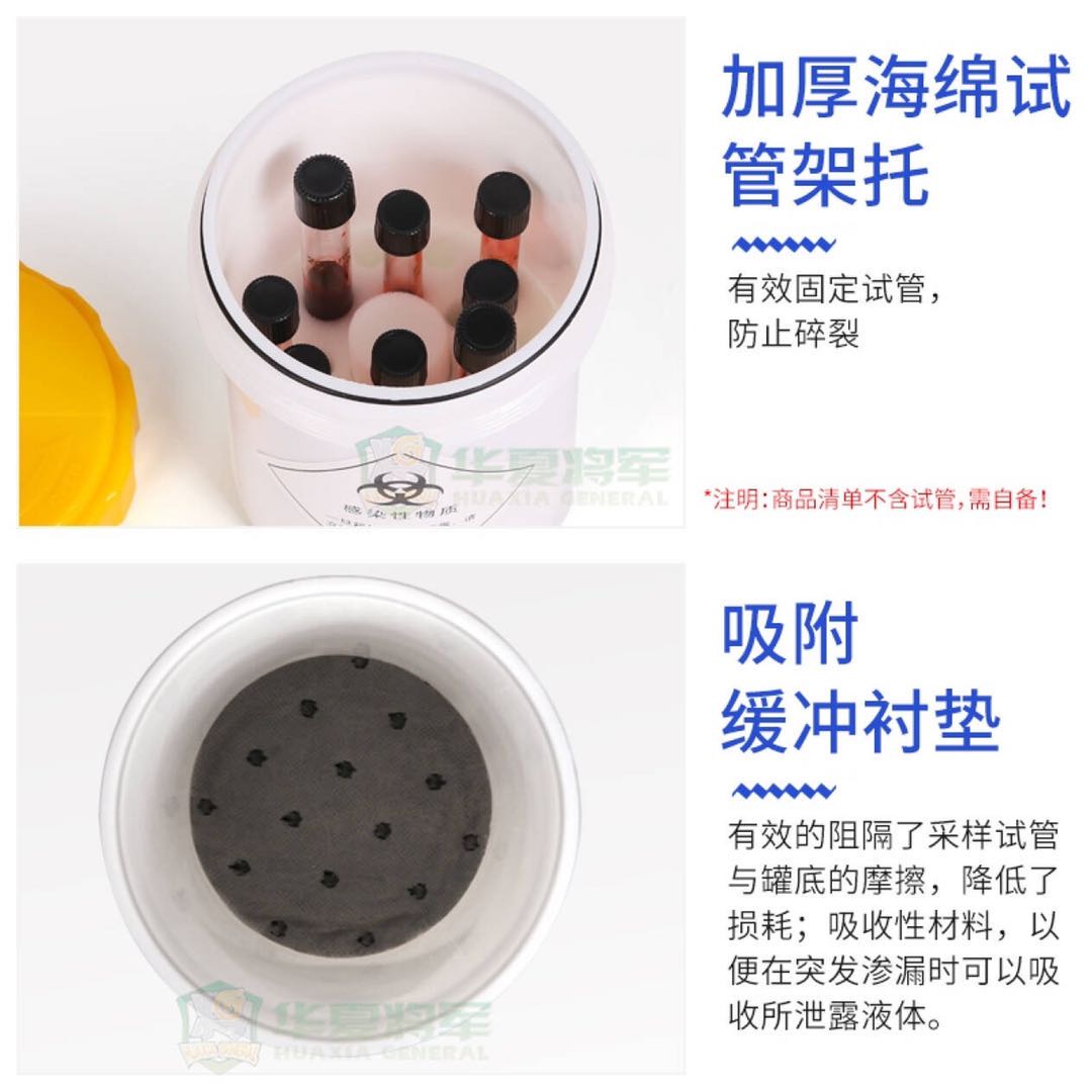 95千帕运输罐/生物安全运输罐/95Kpa样品运输罐