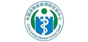 中国动物疫病预防控制中心